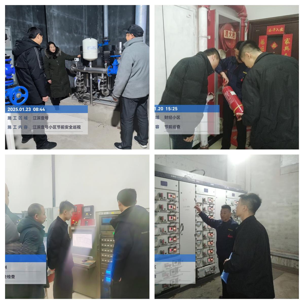 春节不打烊  服务“不断档” 商洛市城投物业全力保障业主安心欢度佳节